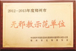 安博体育App官方官网新手怎么玩