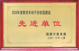 安博体育App官方官网