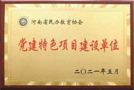 安博体育App官方官网