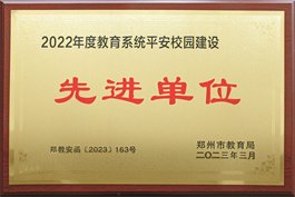 安博体育App官方官网