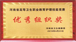 安博体育App官方官网