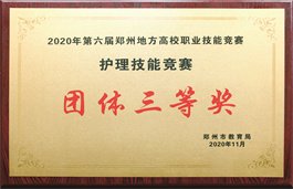 安博体育App官方官网