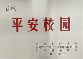 安博体育App官方官网