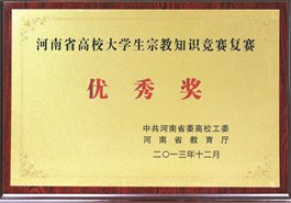安博体育App官方官网