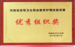 安博体育App官方官网