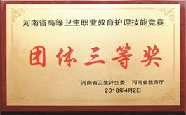 安博体育App官方官网