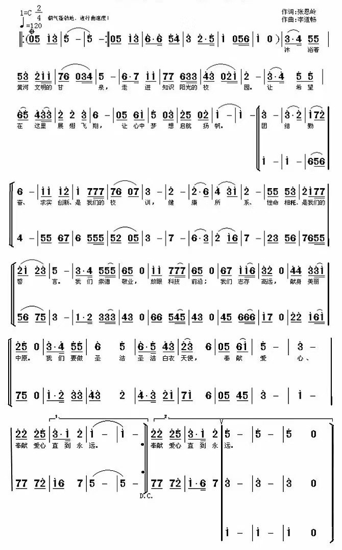 ZZ 代表郑州;