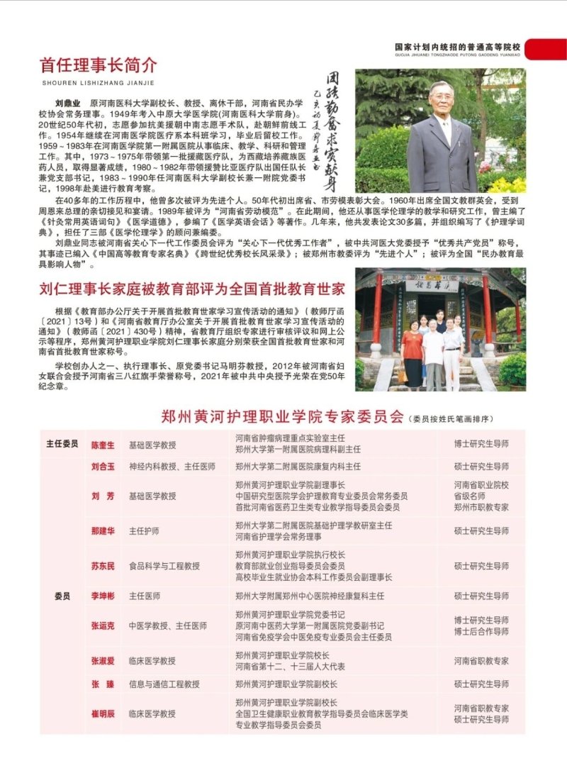 安博体育官网玩法说明频道