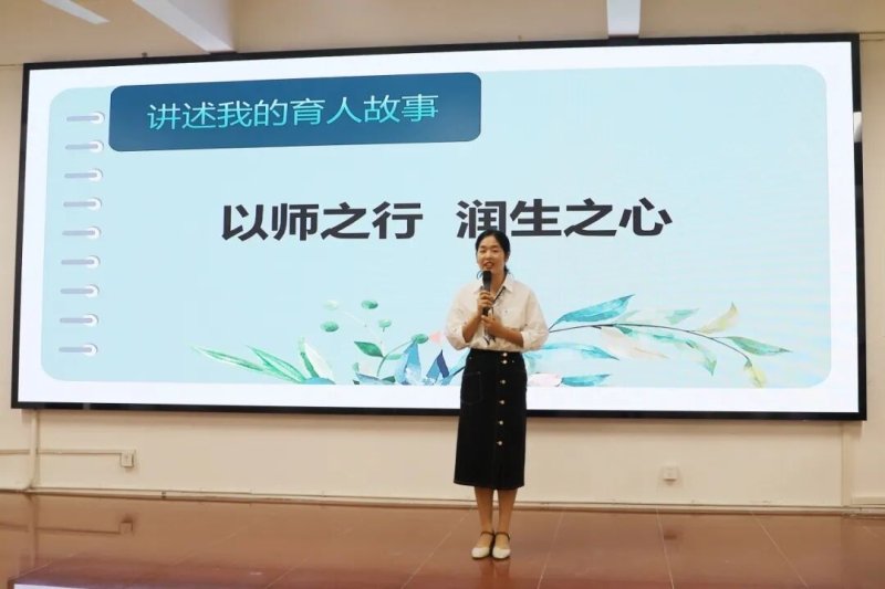 扎实推进铸魂强师行动