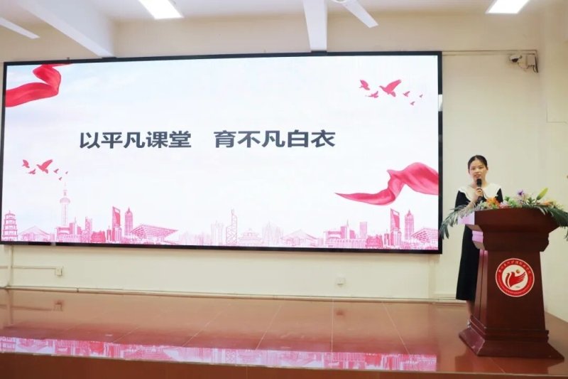 搭建教师成长展示平台