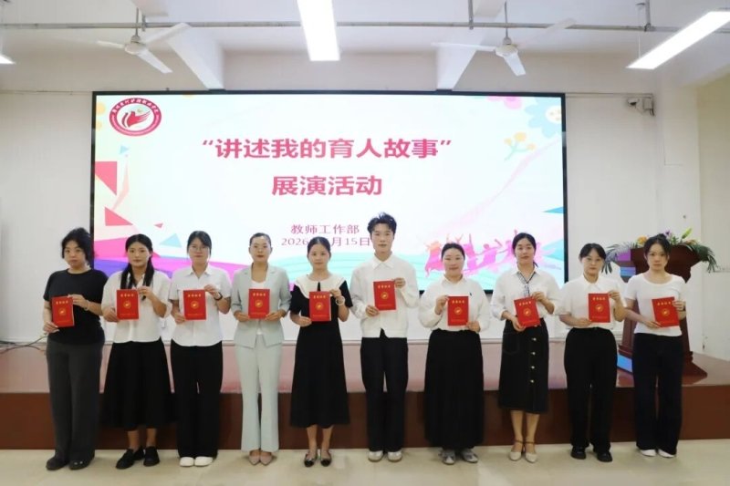 6月15日