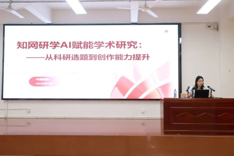 有效解决教师科研工作中存在的难点