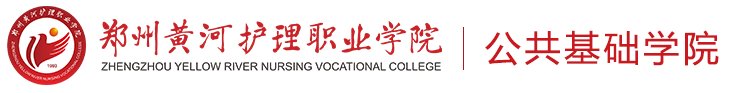 郑州市高新技术产业开发区西四环路20