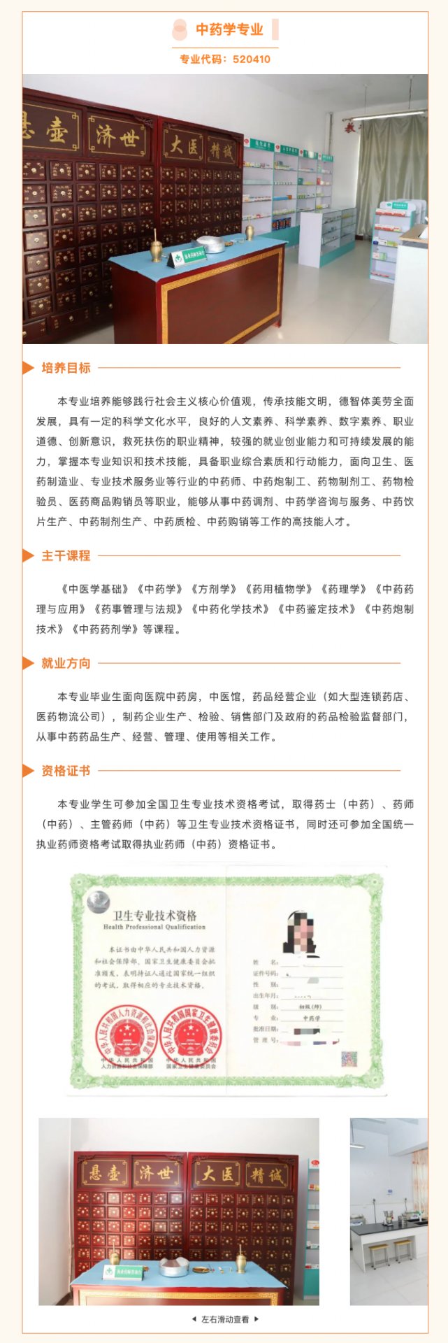 // 替换掉所有的 content 