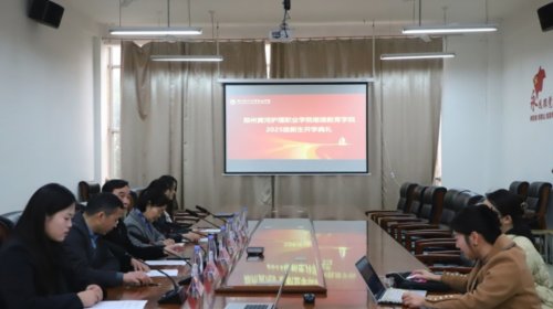 为深入贯彻落实《河南省安博体育App
