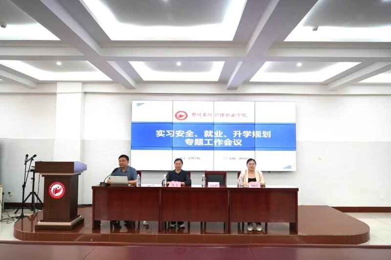 郑州市中安博体育App官方官网新手怎