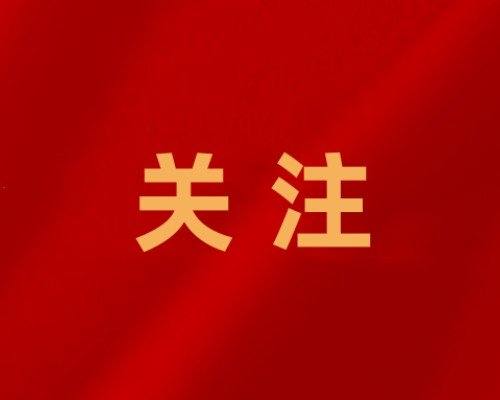 安博体育App官方官网