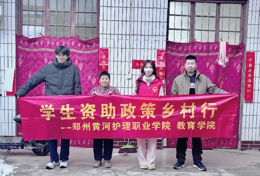 移动端与电脑端入口保持一致