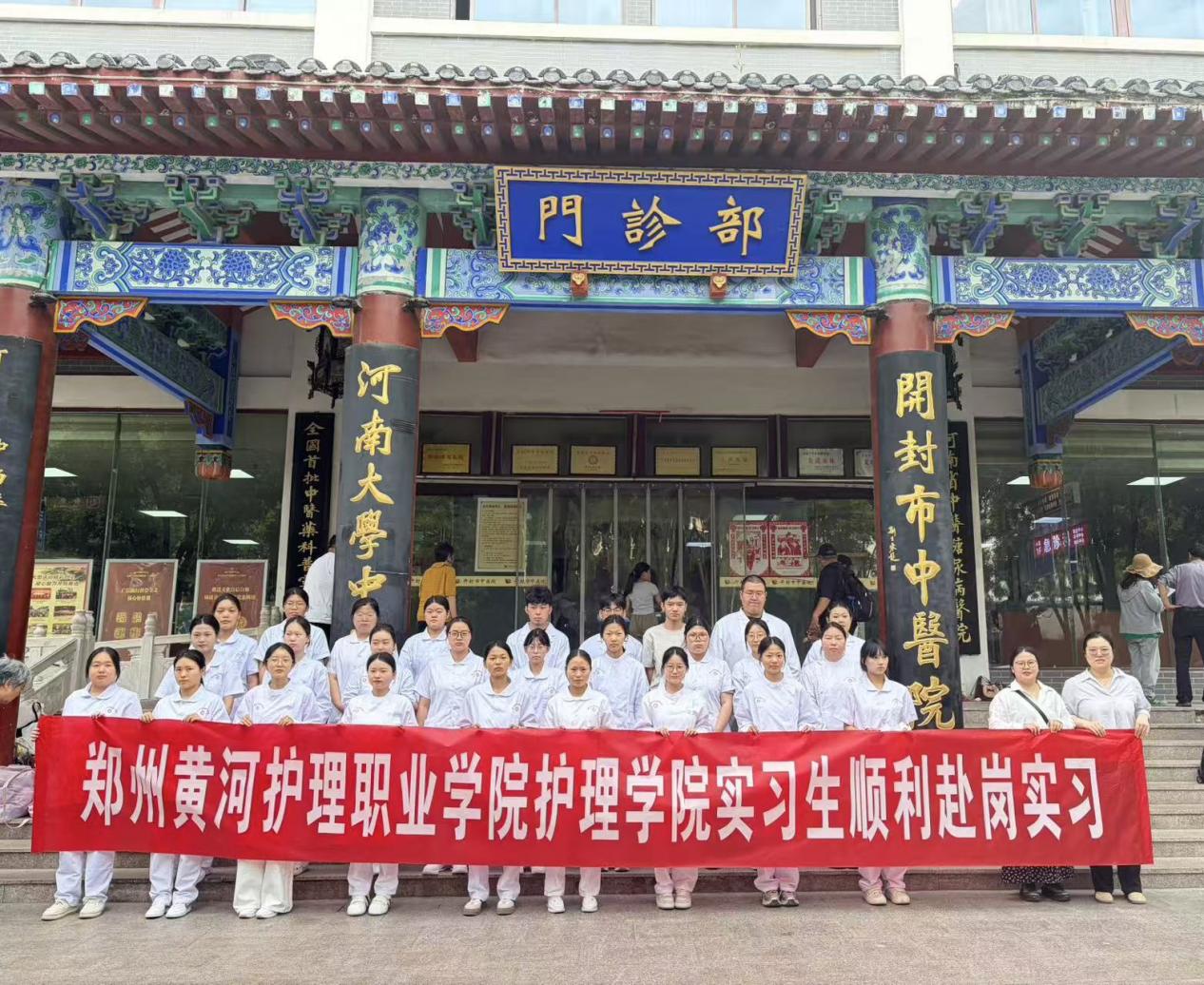 郑州市第九人民安博体育App官方官网