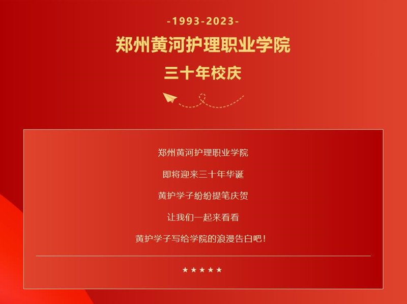 移动端与电脑端入口保持一致