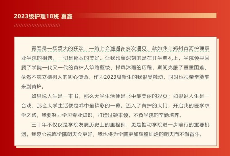 列表适合快速定位