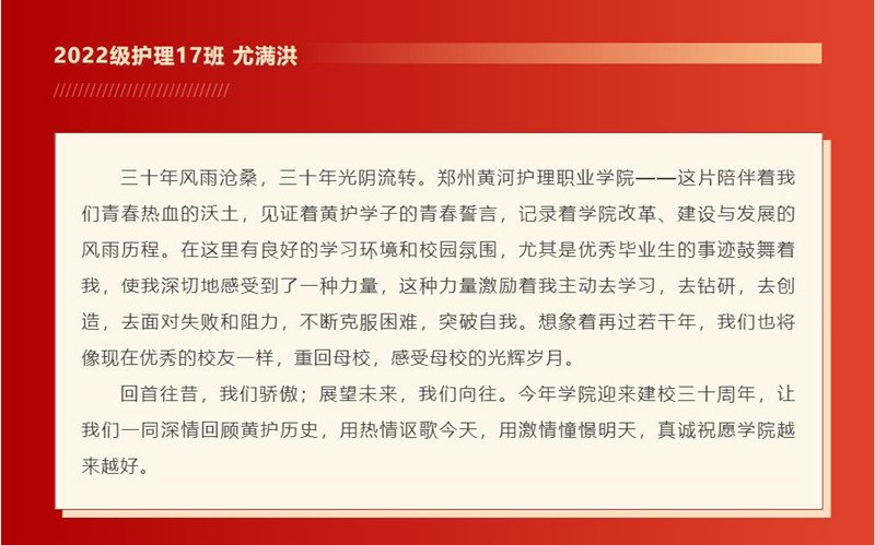 正文适合核对表述